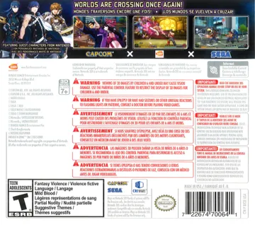 Project X Zone 2 (USA) box cover back